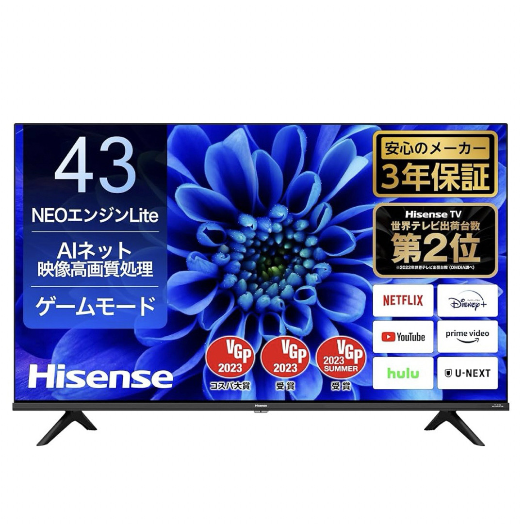 ハイセンス　4k 液晶テレビ　43E 6G