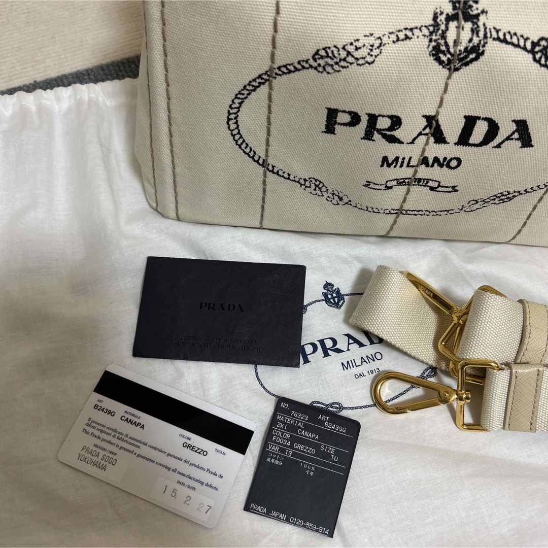 PRADA(プラダ)のPLADA♡人気カナパS♡アイボリーホワイト レディースのバッグ(ハンドバッグ)の商品写真