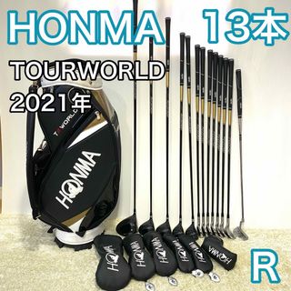 即デビュー!!【HONMA】ホンマゴルフセット☆メンズゴルフセット☆-