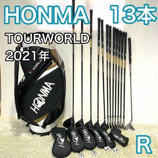 即デビュー！！【HONMA】ホンマゴルフセット☆メンズゴルフセット☆-