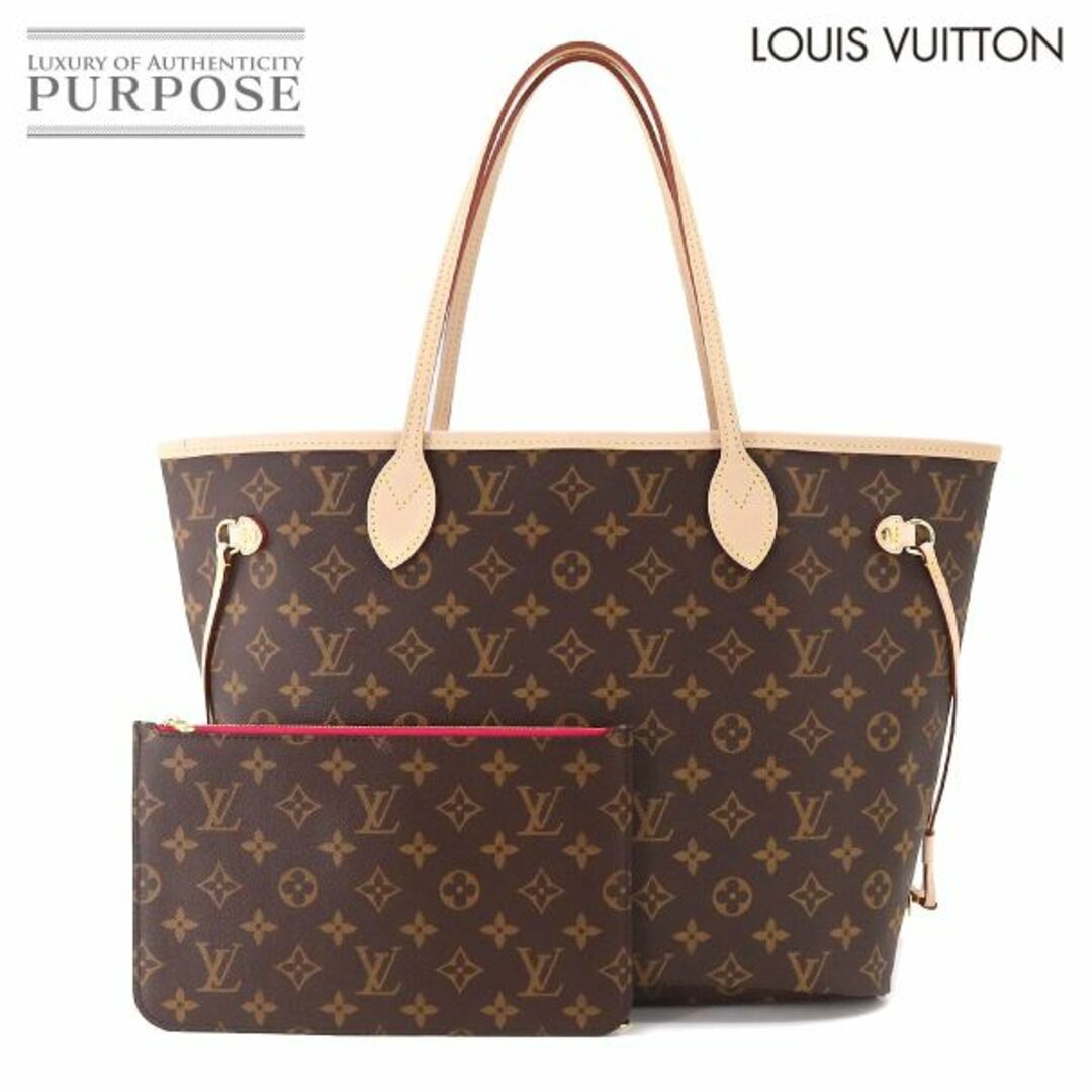 未使用 展示品 ルイ ヴィトン LOUIS VUITTON モノグラム ネヴァーフル MM トート バッグ ブラウン ピヴォワンヌ M41178 RFID VLP 90211245