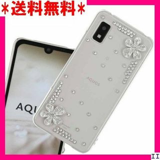 ST12 AQUOS wish ケース フラワー ハードケ s647aw 634(モバイルケース/カバー)