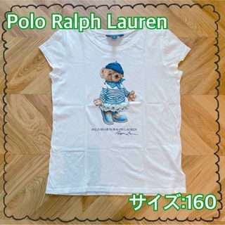 ポロラルフローレン(POLO RALPH LAUREN)のPOLO Ralph Lauren/Tシャツ(Tシャツ/カットソー)