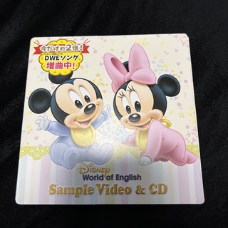 ディズニー(Disney)のDisney World of English Sample Video＆CD(キッズ/ファミリー)
