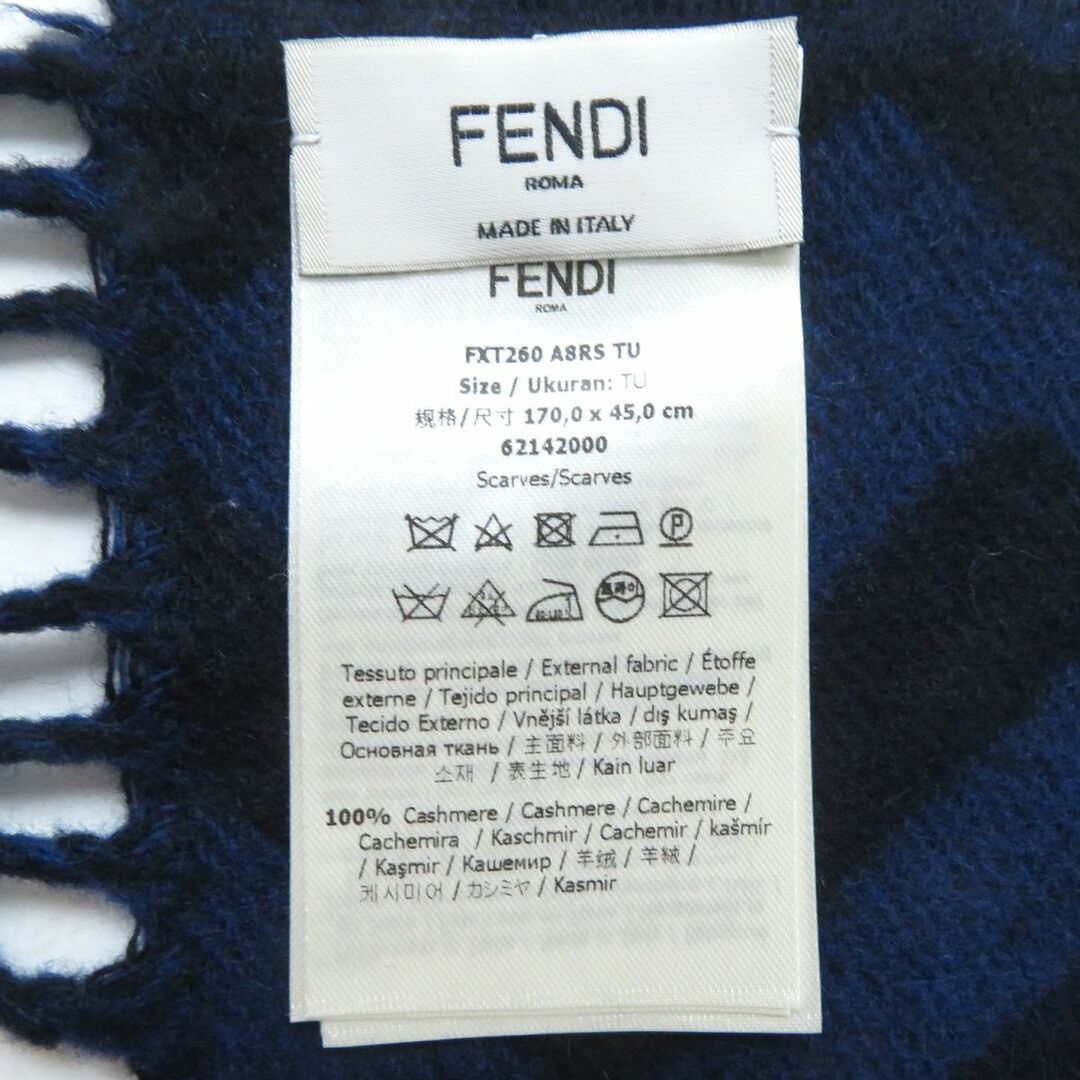 美品△正規 FENDI フェンディ 62142000 FXT260 ズッカ カシミヤ100％ フリンジ付 ロングマフラー ブルー×黒 170×45 メンズ レディース　e06-st30308-481 5