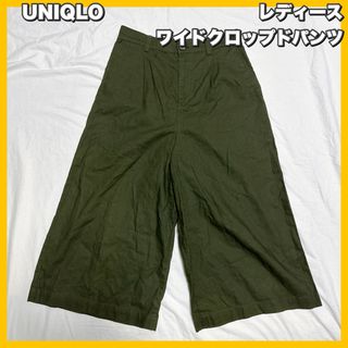 ユニクロ(UNIQLO)のUNIQLO ユニクロ リネンコットンワイドクロップドパンツ(クロップドパンツ)