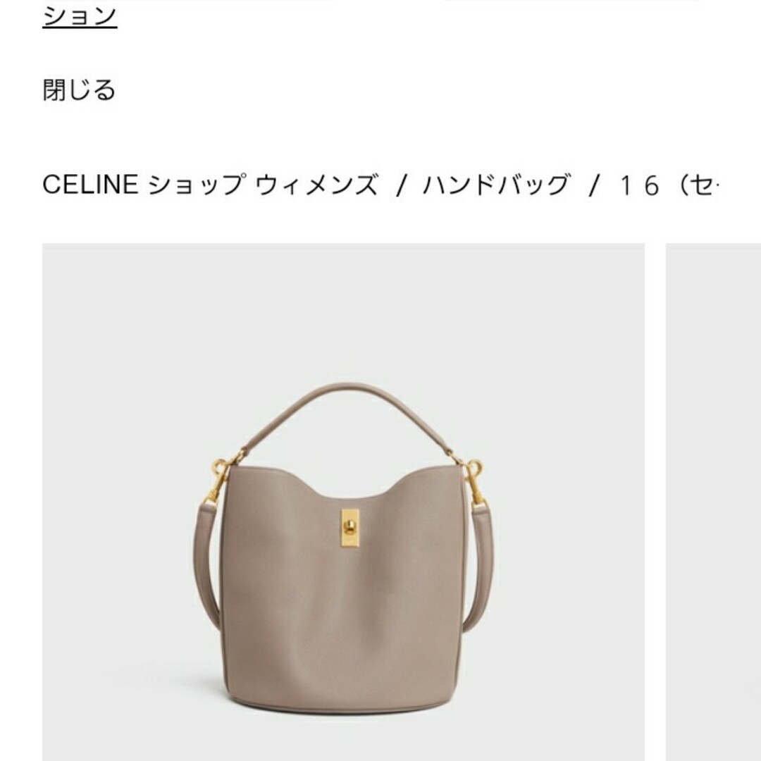ちゃた希望商品