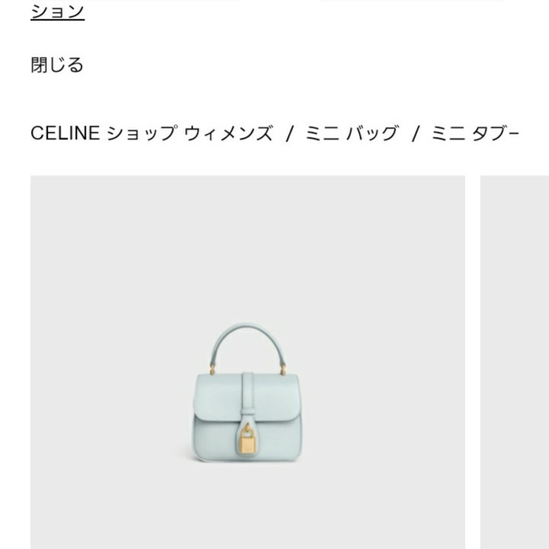 ちゃた希望商品