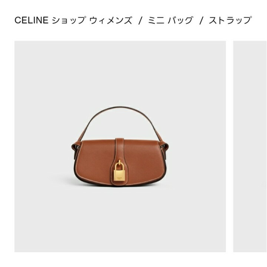 ちゃた希望商品