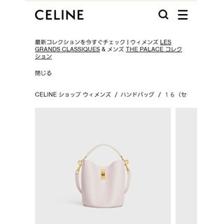 ちゃた希望商品
