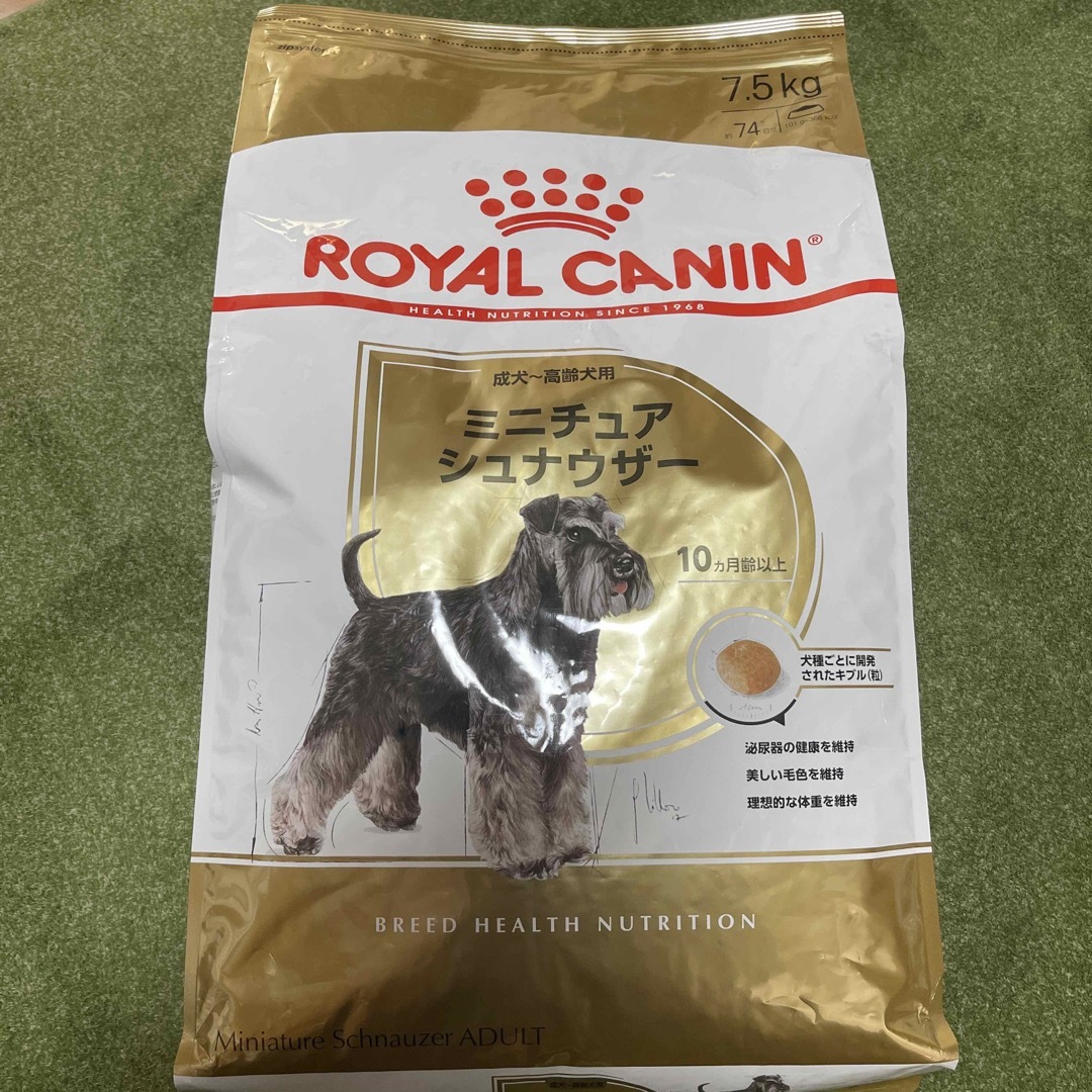 ROYAL CANIN(ロイヤルカナン)のロイヤルカナン　ミニチュアシュナウザー　7.５キロ　未開封　ドックフード　 その他のペット用品(ペットフード)の商品写真