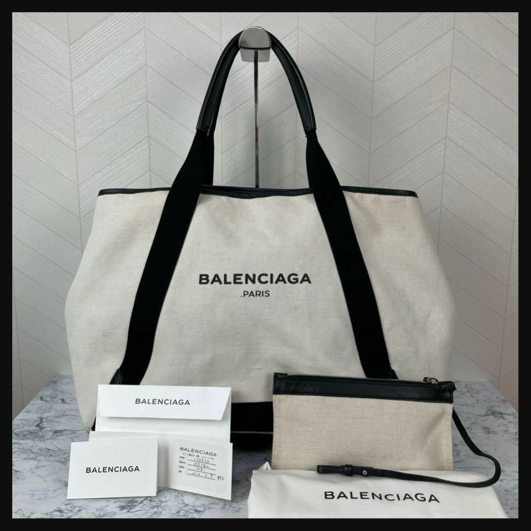 BALENCIAG バレンシアガ　トートバッグ　キャンバストート　ネイビーカバス