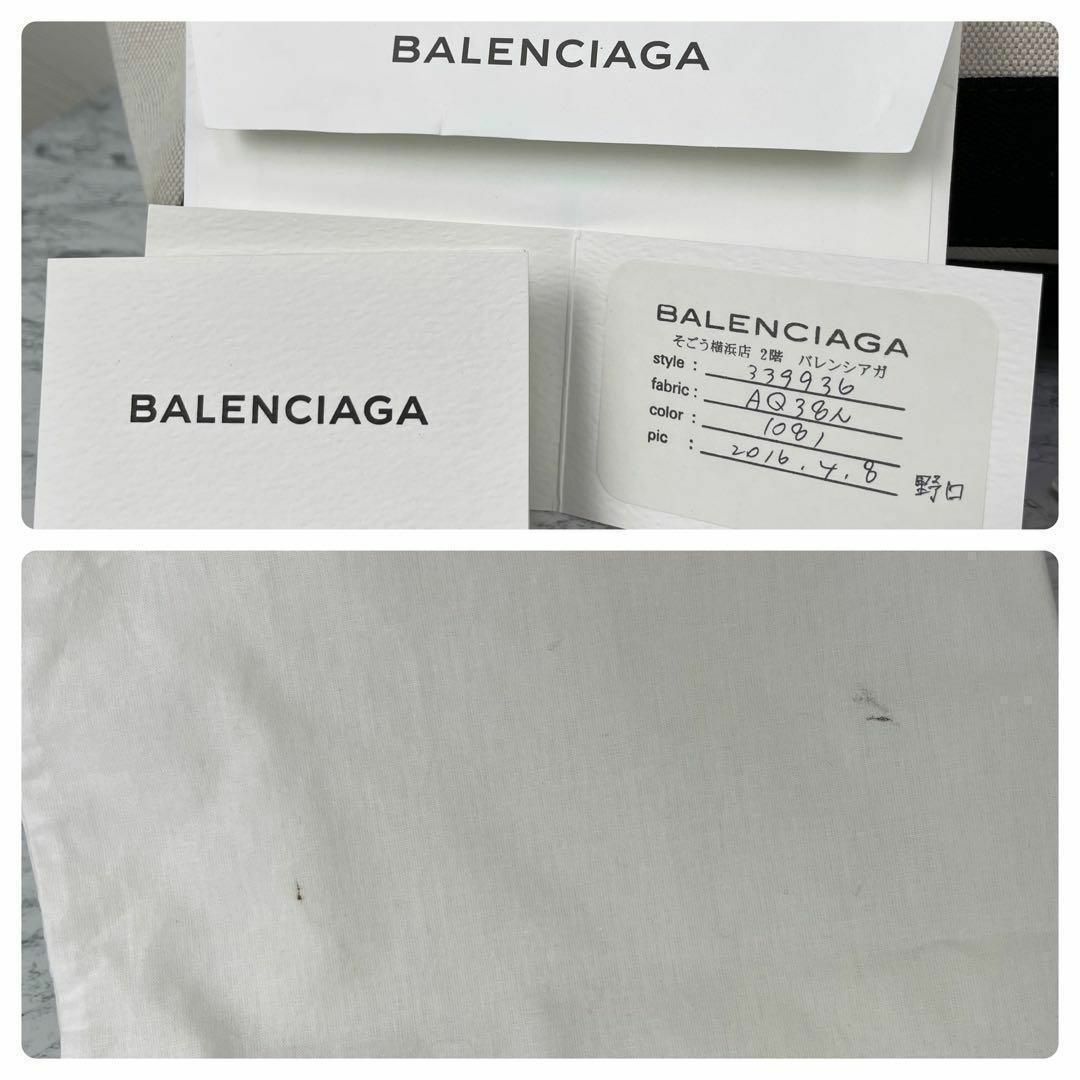 BALENCIAGA ネイビーカバス M トート バッグ キャンバス 白黒 正規 9