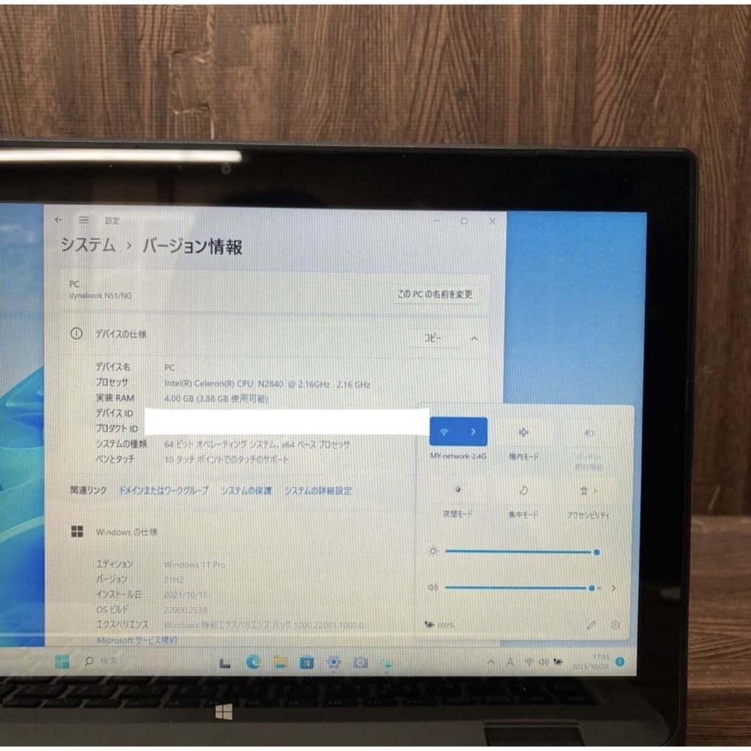 ToshibaノートパソコンWebカメラWindows 11オフィス付き 2