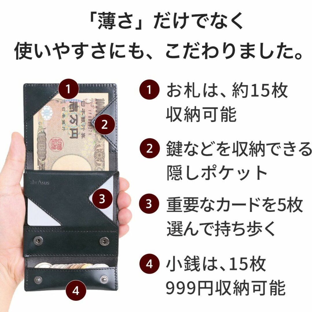 色: ブラックアブラサス 薄い財布 レザー 薄型 日本製 ブラック 1