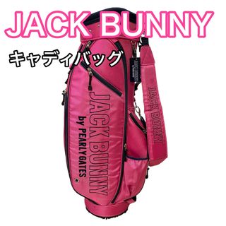 ジャックバニー(JACK BUNNY!!)のジャックバニー キャディバッグ  ピンク レディース JACK BUNNY(バッグ)