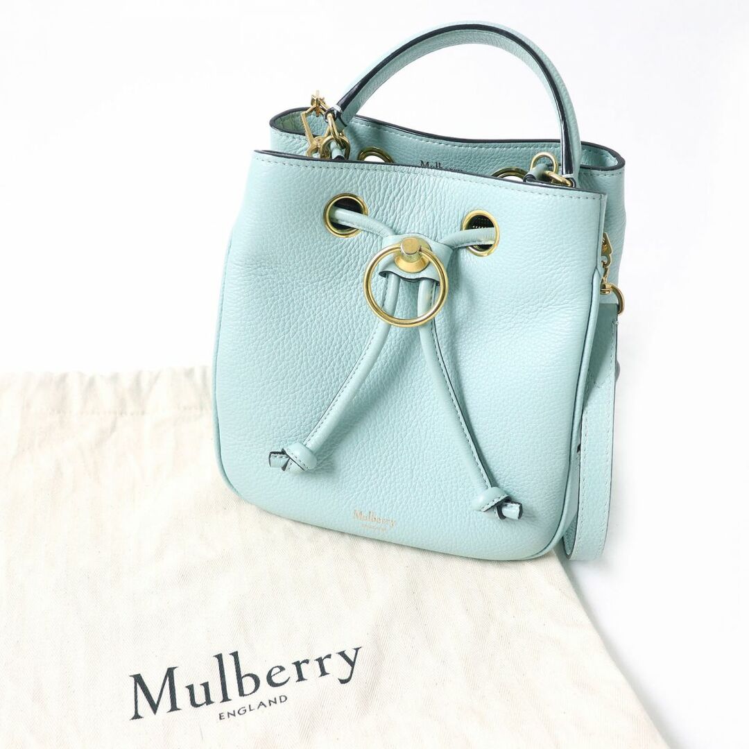 美品△正規品 MULBERRY マルベリー HH5570 Hampstead ハムステッド オールレザー 2WAY ハンド／ショルダーバッグ  ライトブルー系×ゴールド e07-st30228-693