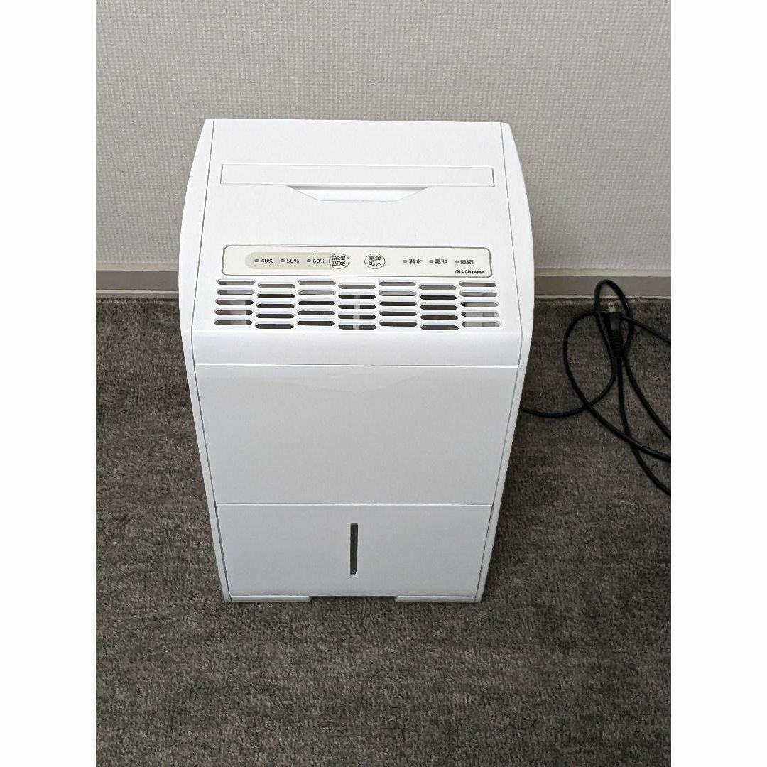アイリスオーヤマ - アイリスオーヤマ 除湿機 5.6L IJC-J56の通販 by