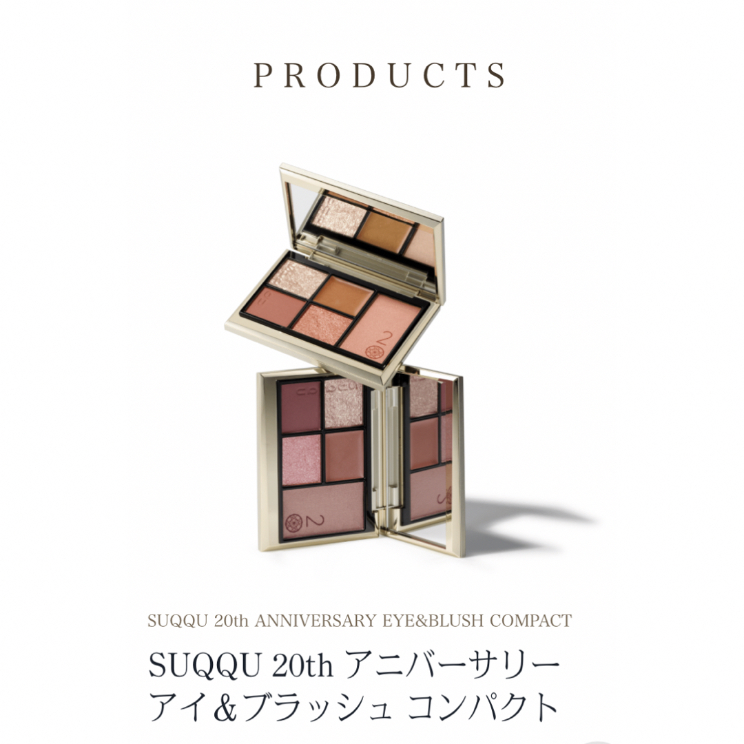 SUQQU - SUQQU 20th アニバーサリー アイ ブラッシュ コンパクトの通販 by miu's shop｜スックならラクマ