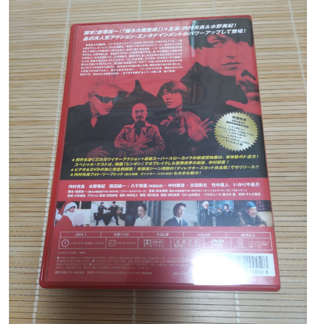 恋人はスナイパー　DVD（３作品セット） 5