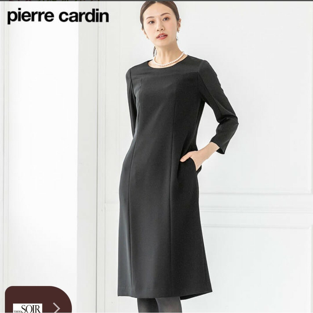 タグ付き pierre cardin フォーマルアンサンブル