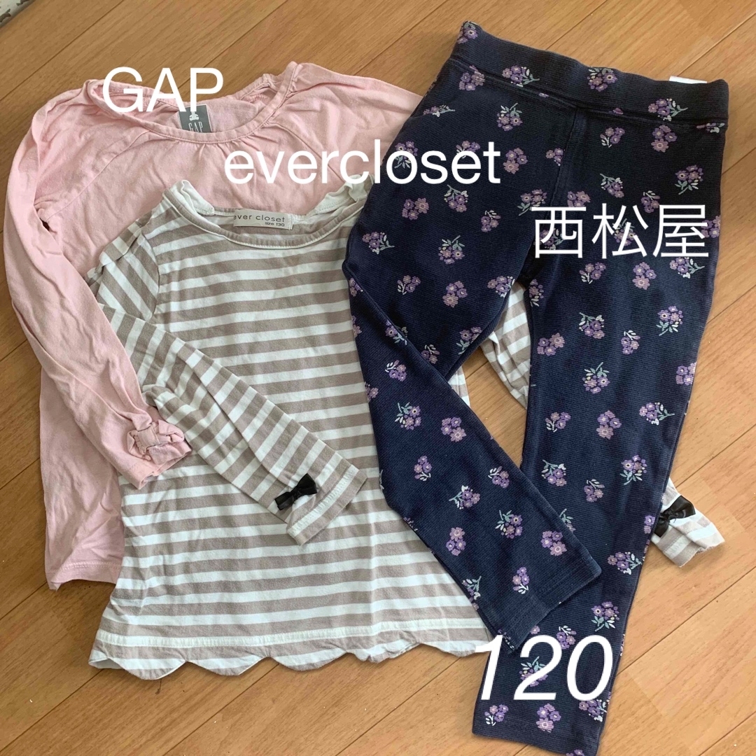 GAP(ギャップ)のまとめ売り　GAP エバクロ　西松屋　120サイズ キッズ/ベビー/マタニティのキッズ服女の子用(90cm~)(Tシャツ/カットソー)の商品写真