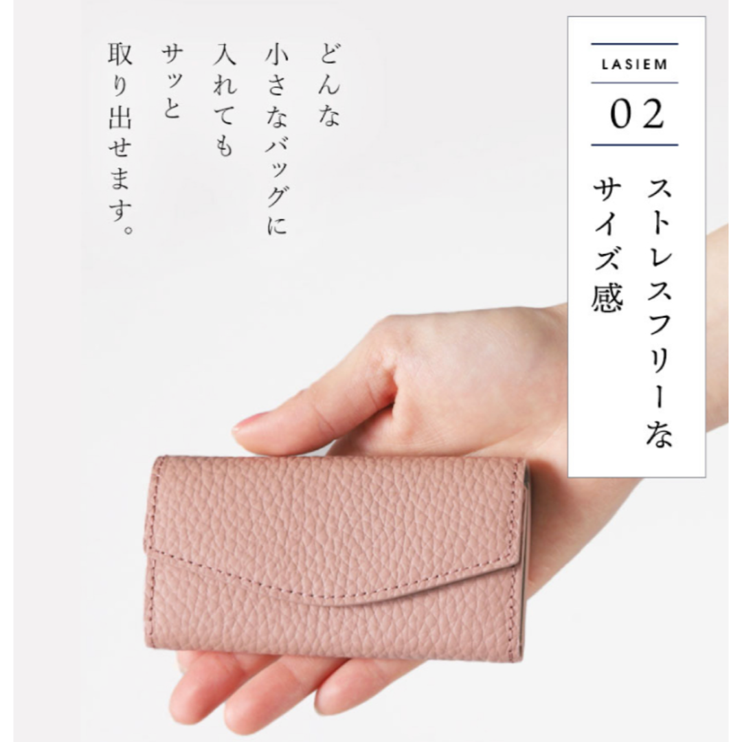 【新品未開封】LASIEM/ラシエム　三つ折りキーケース 4連 レディースのファッション小物(キーケース)の商品写真