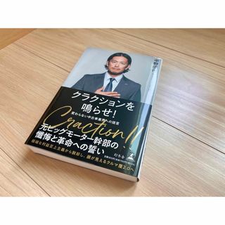 森林の百科事典/太田猛彦(編者),北村昌美(編者),熊崎実(編者),鈴木 ...