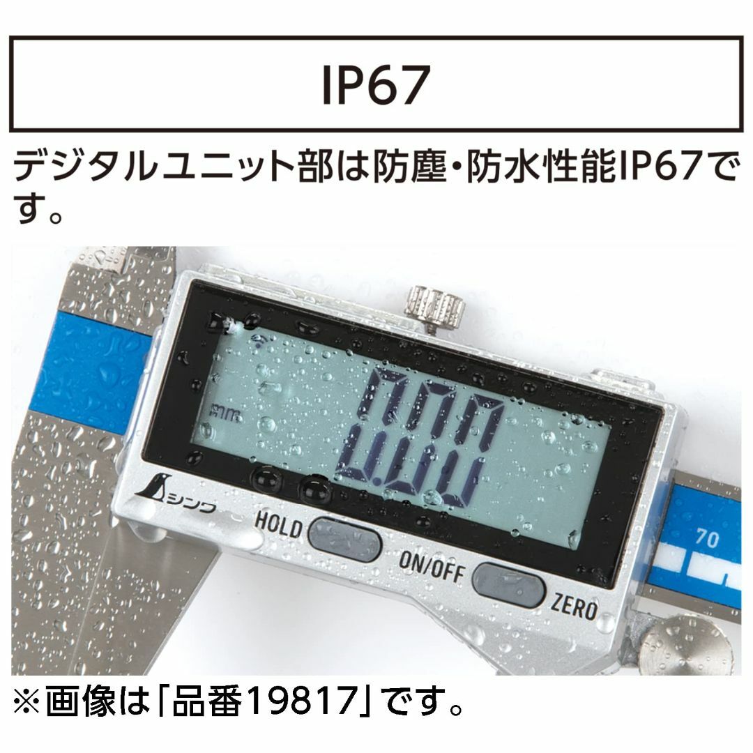 シンワ測定|shinwasokutei|シンワ デジタルノギス 大文字2 300mm 19997