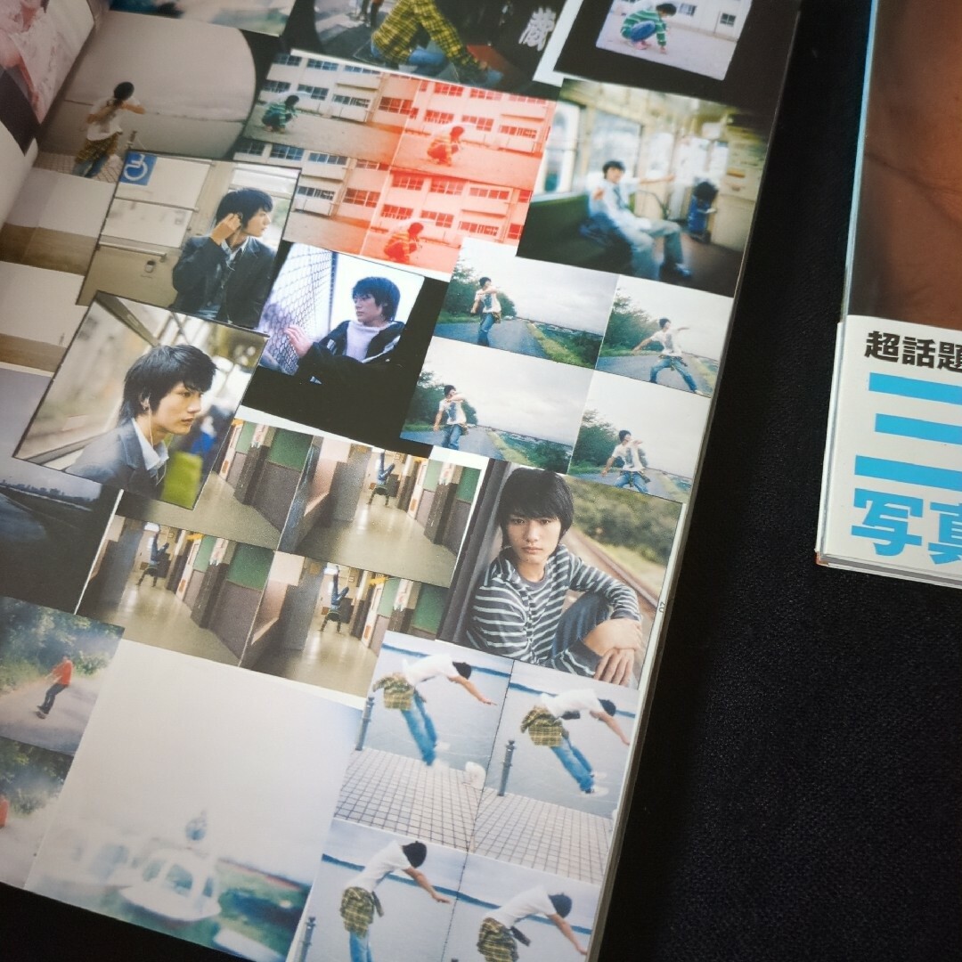 三浦春馬さん ◇初版◇ 写真集 2冊セット