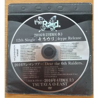 the Raid. 無料配布 DVD(V-ROCK/ヴィジュアル系)