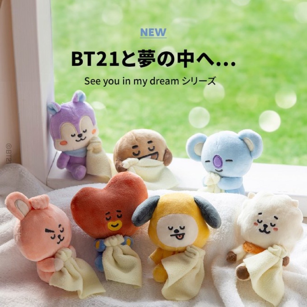 BT21 - BT21 MANG マン ぬいぐるみ See you in my dream の通販 by emo ...