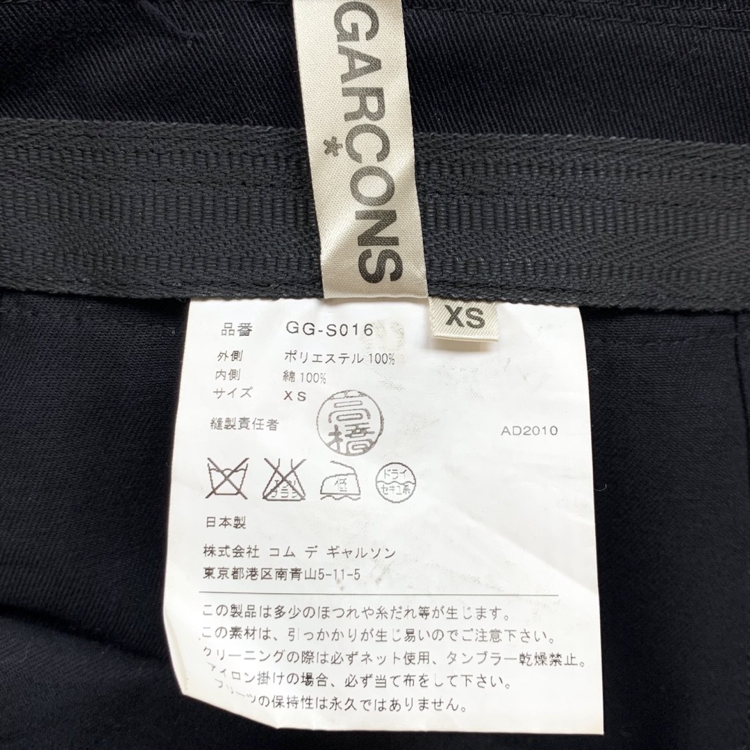 《美品》COMME des GARCONS ミニ プリーツスカート ブラック