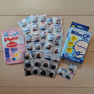 ミルトン(Milton)のミルトン錠剤　55錠(食器/哺乳ビン用洗剤)