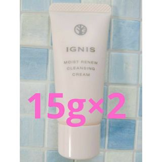 イグニス(IGNIS)の美的付録　イグニス モイスト リニュー クレンジングクリーム　サンプル(クレンジング/メイク落とし)