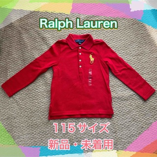 Ralph Lauren - 24m90cm チェック柄ポプリン長袖シャツ＆紺チノパンツ ...