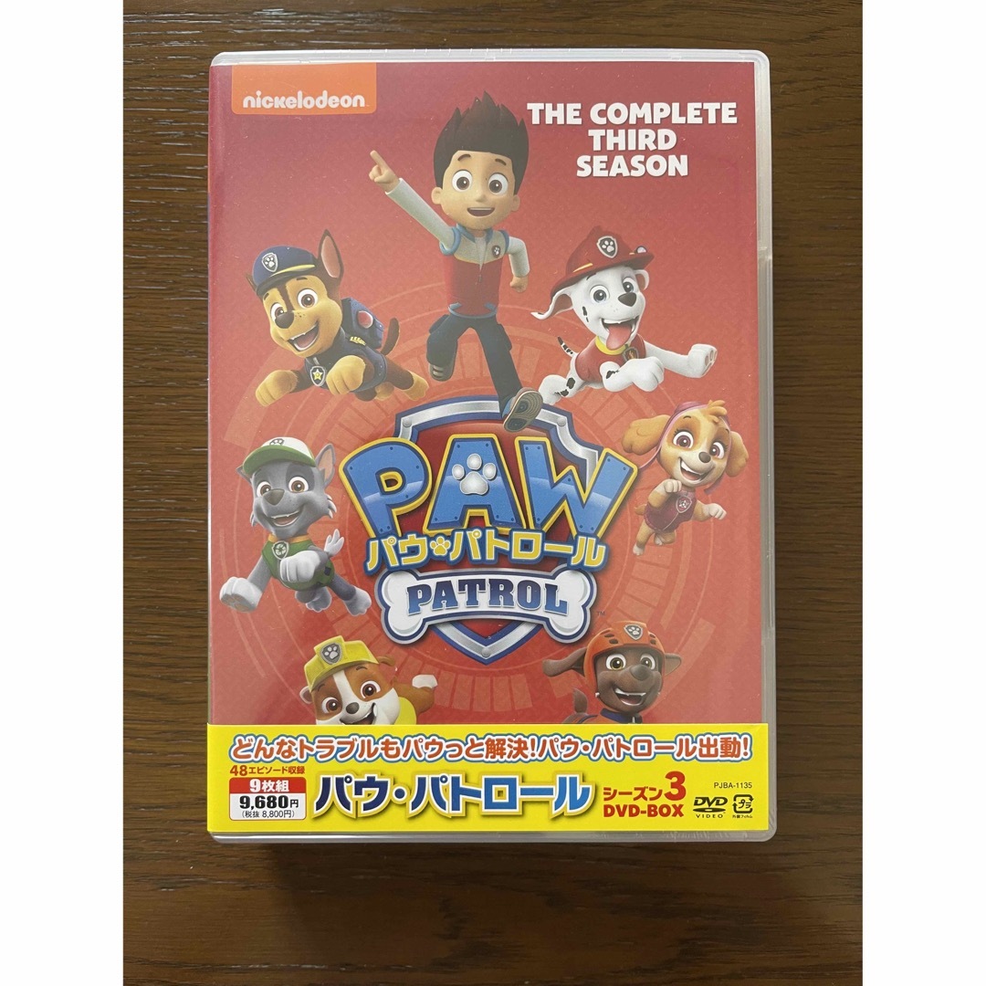 DVD パウ・パトロール シーズン3 DVD-BOX 新品未開封