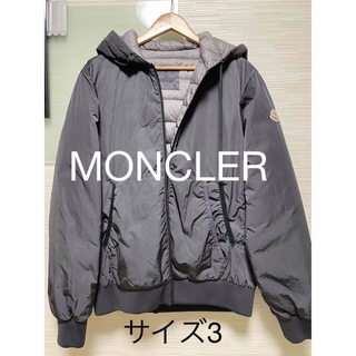 MONCLER モンクレール　メンズ ライトダウン 3 グレー　美品