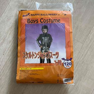 新品ハロウィン衣装　キッズ(衣装)