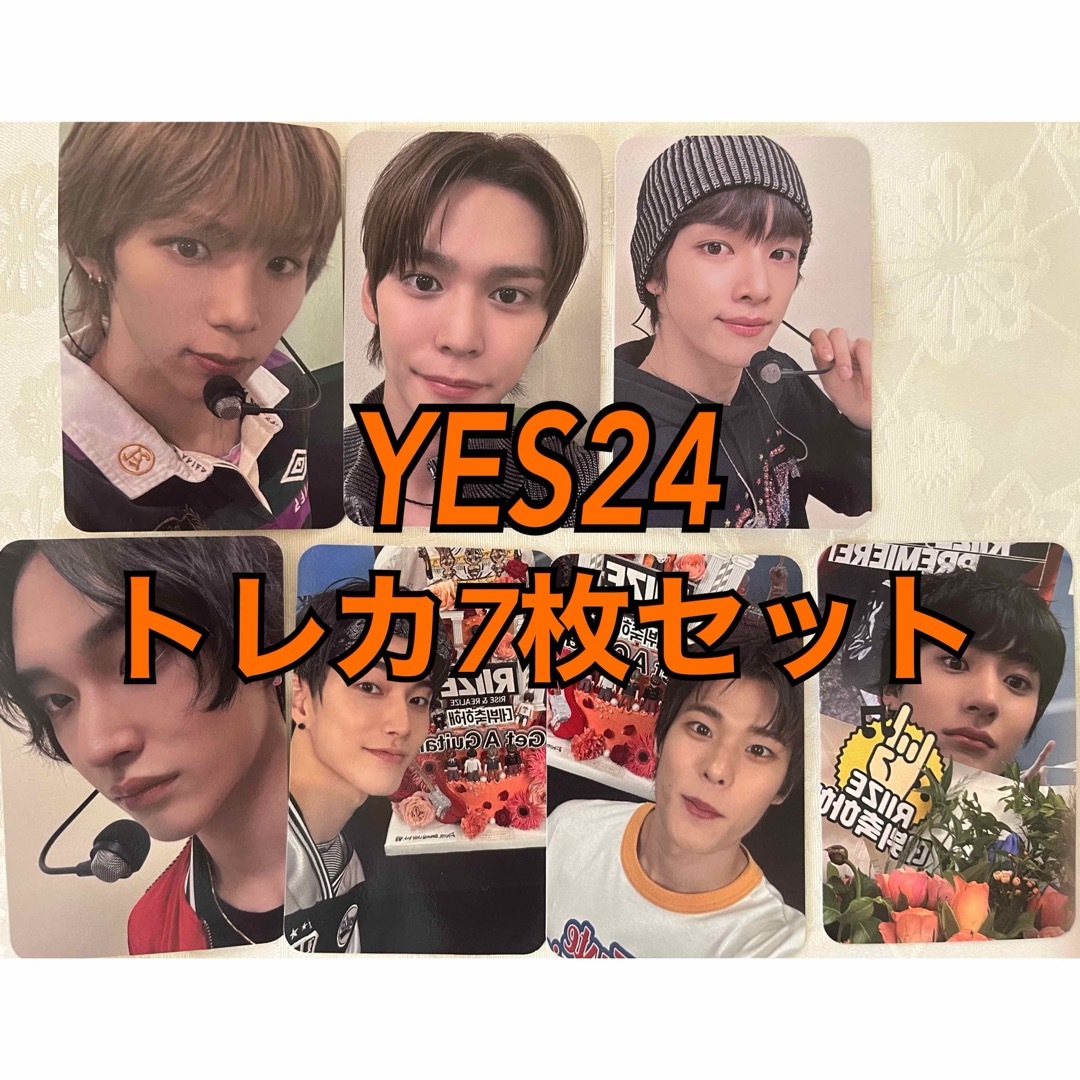 RIIZE YES24 特典 トレカ 7枚セット デビューショーケース