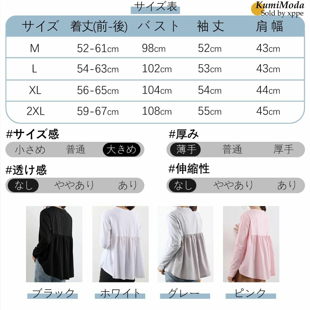 [KumiModa] ブラウス レディース トップス バックフリル 長袖 カット 6