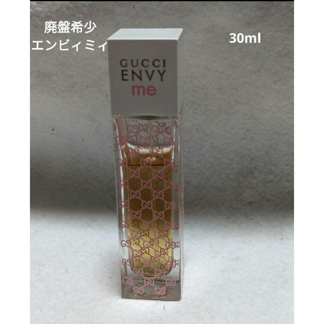 Gucci(グッチ)の廃盤グッチエンビィミィオードトワレ30ml コスメ/美容のコスメ/美容 その他(その他)の商品写真