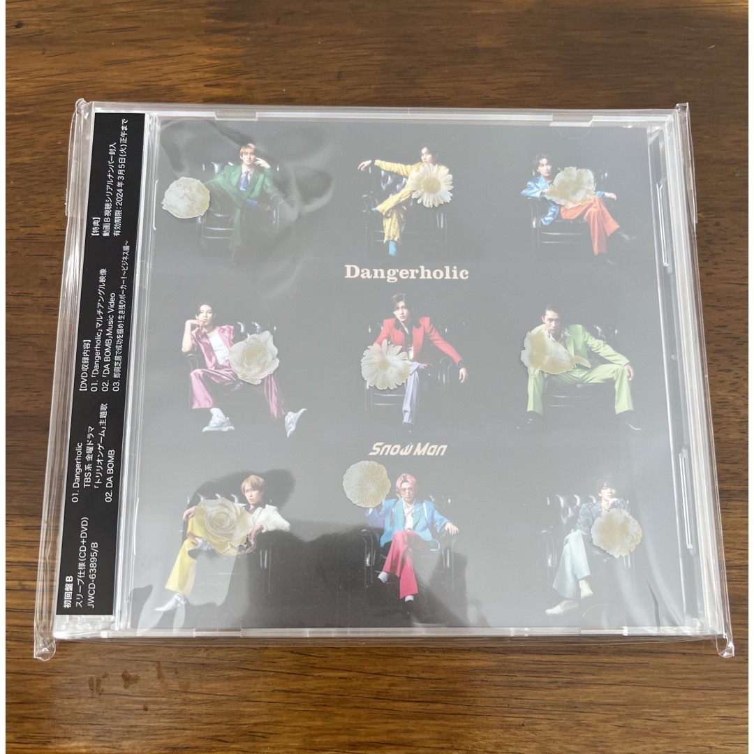 デンジャーホリック　スノーマン　初回盤B エンタメ/ホビーのCD(ポップス/ロック(邦楽))の商品写真