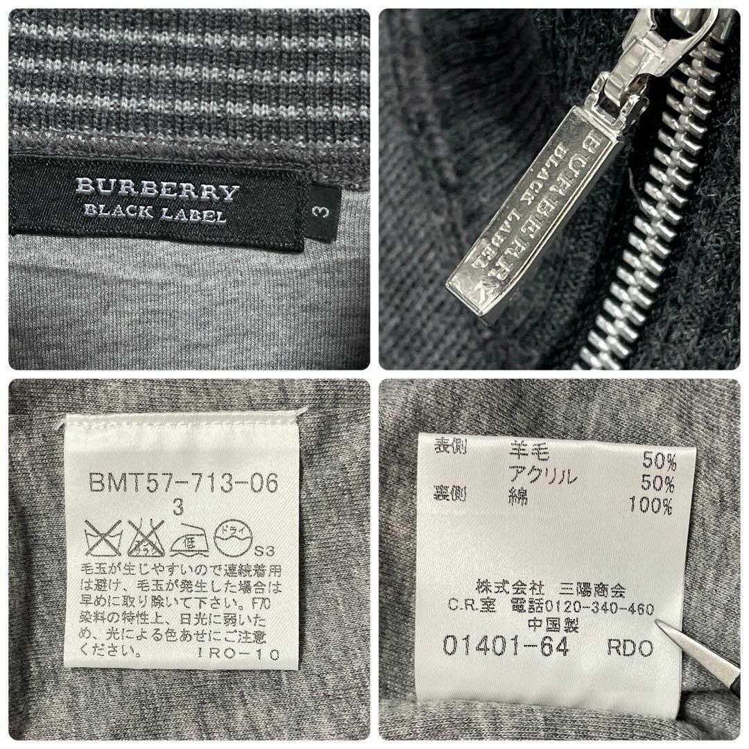 バーバリーブラックレーベル ビッグホース刺繍 ジップアップ ドライバーズニット
