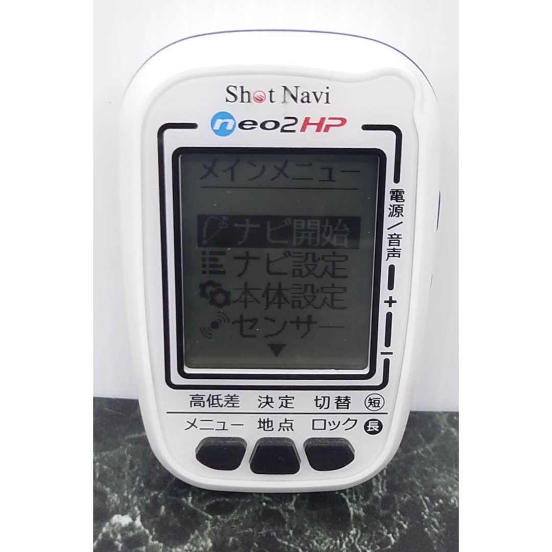 ショットナビ  ゴルフGPS Shot Navi neo2 HP ネオ2HP