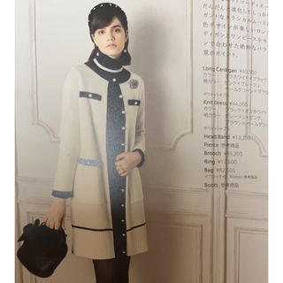 Rene(René) ロングカーディガンの通販 100点以上 | ルネを買うならラクマ