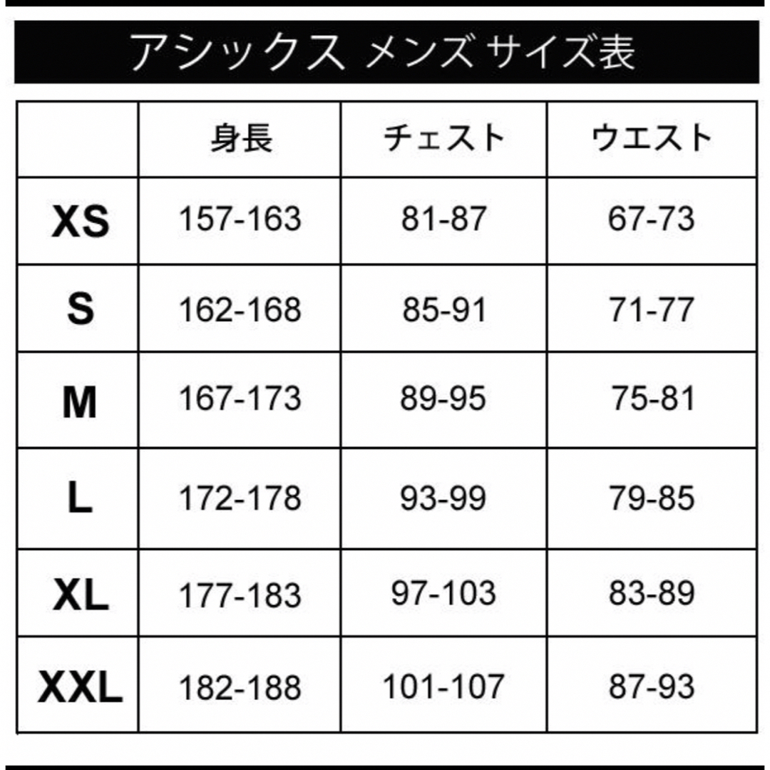 asics(アシックス)のアシックス asics ランニングウェア スポーツ/アウトドアのスポーツ/アウトドア その他(陸上競技)の商品写真