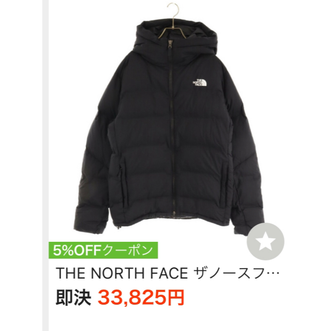 正規　2022AW THE NORTH FACE TRANGO PARKA