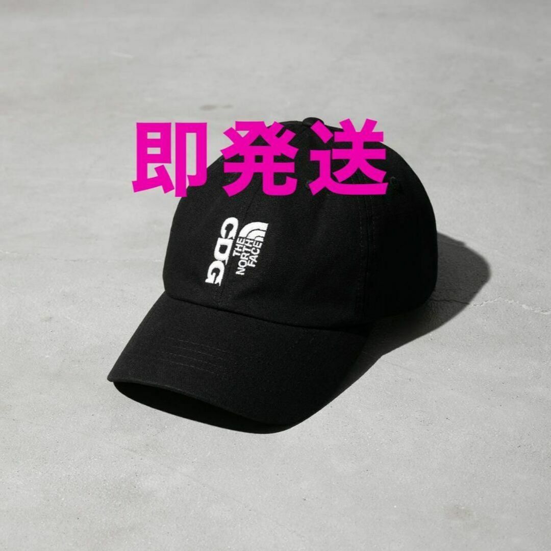 The North Face x CDG Norm Hat Black 帽子-