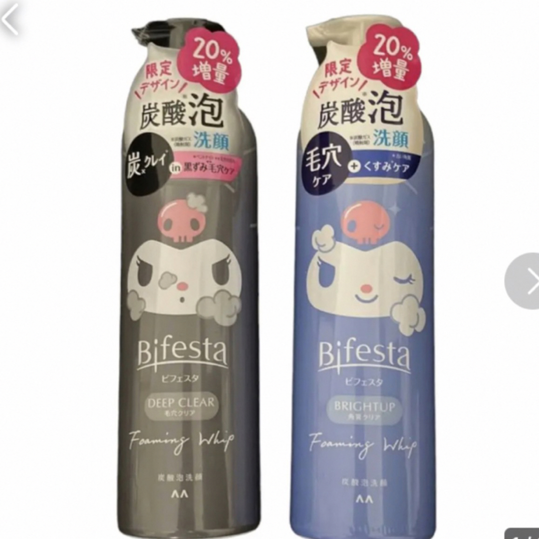 Bifesta(ビフェスタ)の【限定品】ビフェスタ　泡洗顔　クロミ　２本セット コスメ/美容のスキンケア/基礎化粧品(洗顔料)の商品写真